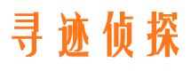 波密市婚姻出轨调查